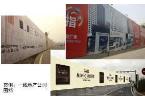 旭東鋼構(gòu)分享工地圍擋有幾種形式？