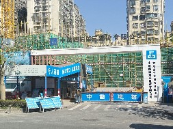 和成世嘉名園項(xiàng)目-市政圍擋、工程圍擋、建筑圍擋認(rèn)準(zhǔn)旭東圍擋廠(chǎng)家！