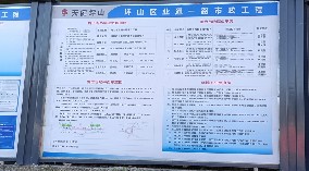 坪山區(qū)業(yè)通一路市政工程項(xiàng)目-市政圍擋、施工圍擋、鋼圍擋、pvc圍擋請(qǐng)認(rèn)準(zhǔn)旭東
